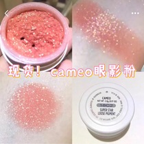 A colorpop mashed potatoes monochrome eye shadow dgaf cameo cuteologist