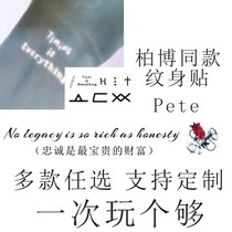 The Thai Mob Master loves me Bible Bob Petes tattoo tattoo for a long time