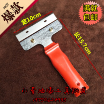 Glass tile Shovel Knife Cleaning Cleaning Tool Cleaning Knife Scraping Blade Wall Floor Clean Shoveling Knife