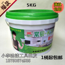 Changchen -K11 flexible composite waterproof slurry roof waterproof material water repellent water repellent water wall toilet waterproof paint