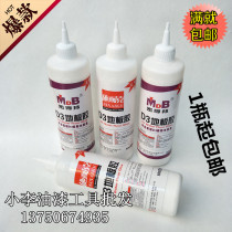 MDB MDB mdbang D3 laminate flooring patchwork glue wood floor glue bamboo floor glue repair floor glue