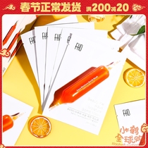 South Korea fhd Blood Orange Mask 30 female hydrating moisturizing anti-allergy shrinking pores firming and anti-wrinkle repair