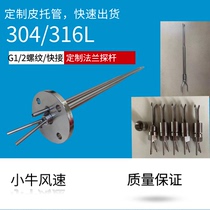 304 stainless steel S type leather hosting Bi-hosted quick succession flange G1 2 threaded leather trusteeship for 316L leather hosting