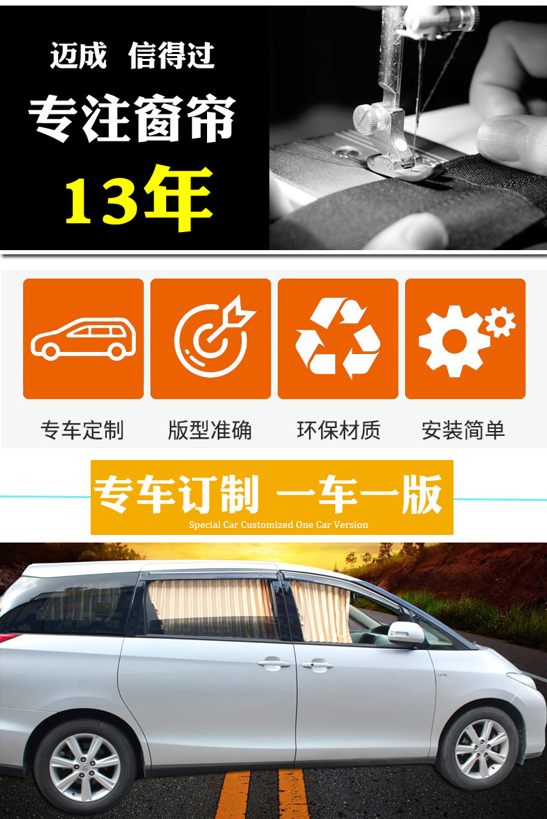 Buick GL8 car curtain sunshade curtain track special insulation car curtain old GL8 luzun commercial vehicle curtain