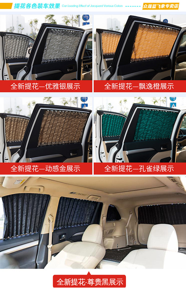 Buick GL8 car curtain sunshade curtain track special insulation car curtain old GL8 luzun commercial vehicle curtain