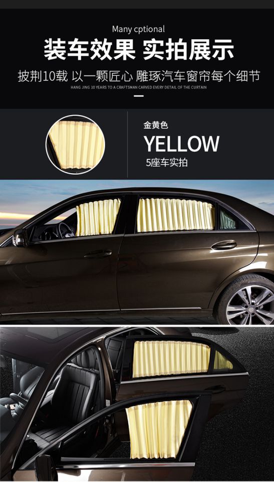 Suzuki Big Dipper X5 car curtain special car track heat insulation shading sunshade retractable side curtain