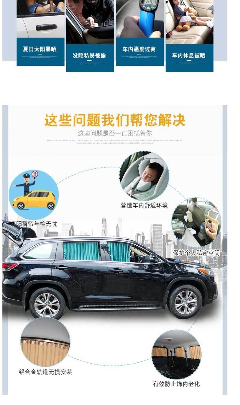 Suitable for Toyota Highlander aluminum alloy track car Louver car curtain side window heat insulation sunshade