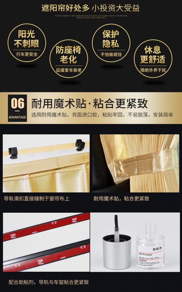Chuanqi GS3 car curtain special car track heat insulation shading sunshade retractable privacy side curtain