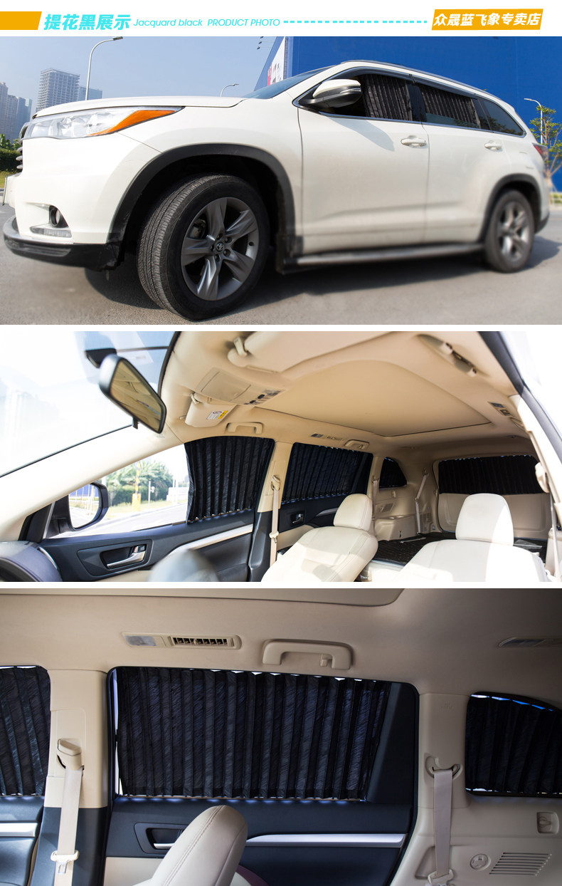 Buick GL8 car curtain sunshade curtain track special insulation car curtain old GL8 luzun commercial vehicle curtain