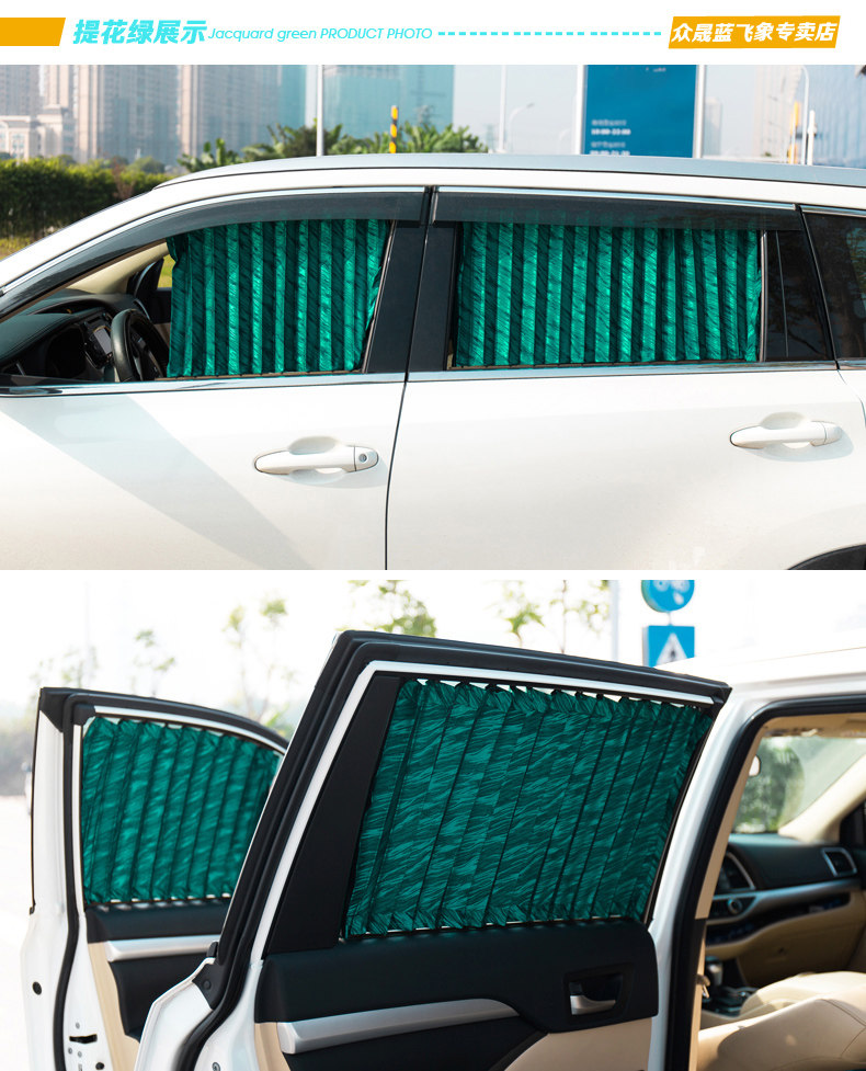 Buick GL8 car curtain sunshade curtain track special insulation car curtain old GL8 luzun commercial vehicle curtain