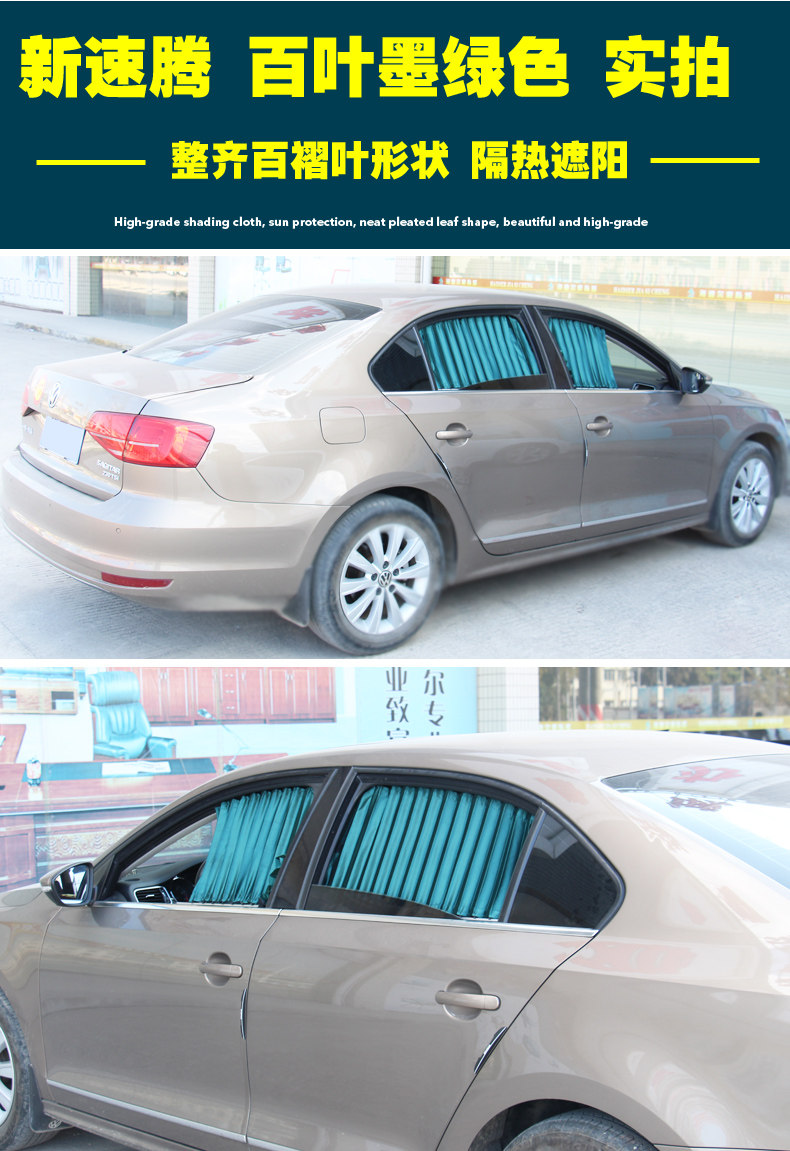 Suitable for Honda Odyssey ODYSSEY car curtain sunshade heat insulation car track side private blackout curtain
