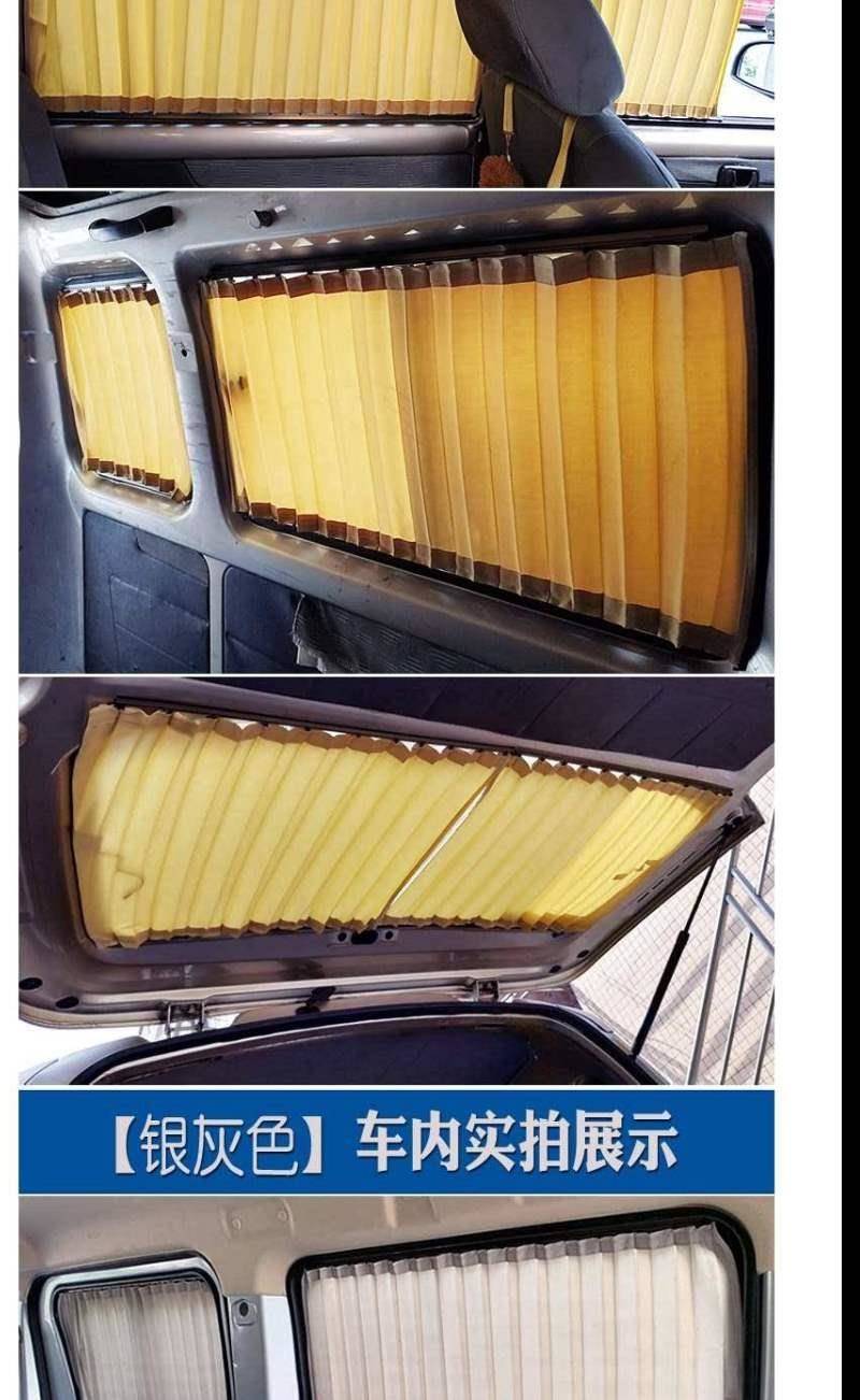 Chang'an Xingguang 4500 Chang'an Star 9 special car curtain aluminum track Louver car curtain sunshade curtain 16