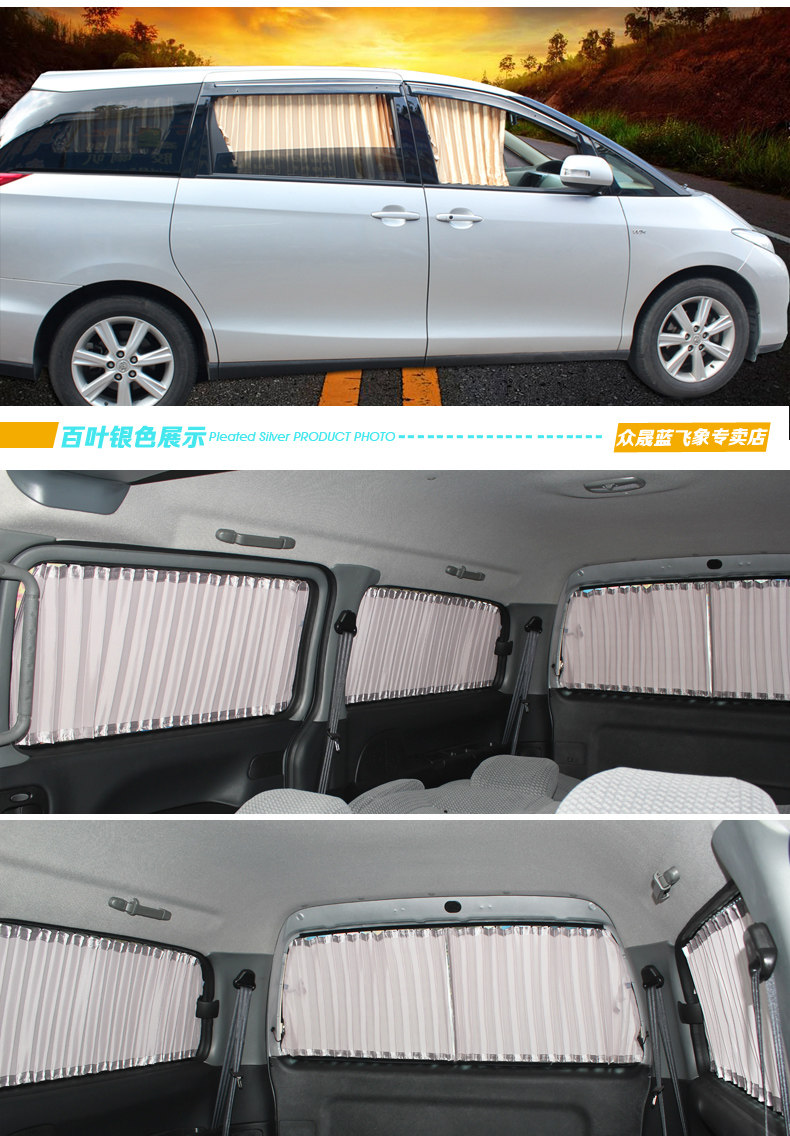 Buick GL8 car curtain sunshade curtain track special insulation car curtain old GL8 luzun commercial vehicle curtain