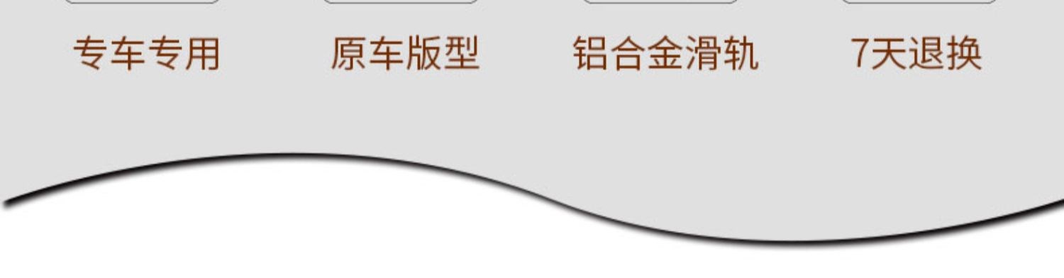 Big Dipper special car curtain sunshade curtain car car car car private side window track curtain