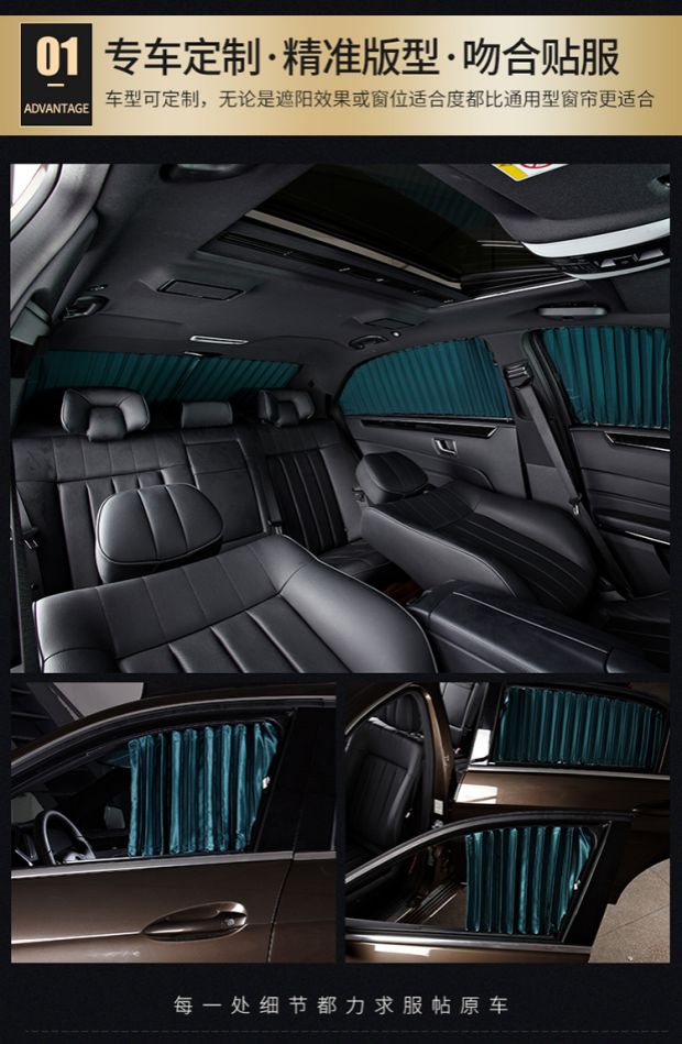 Suzuki Big Dipper X5 car curtain special car track heat insulation shading sunshade retractable side curtain