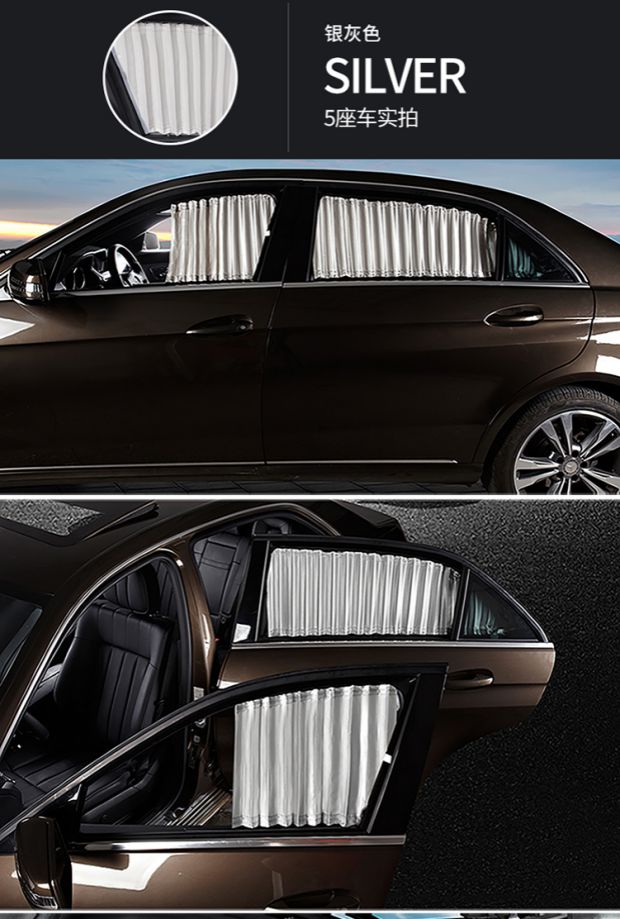 Qi Chen T70 car curtain special car track heat insulation shading sunshade retractable privacy side curtain