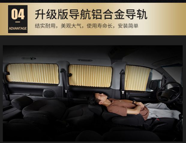 Suzuki Big Dipper X5 car curtain special car track heat insulation shading sunshade retractable side curtain