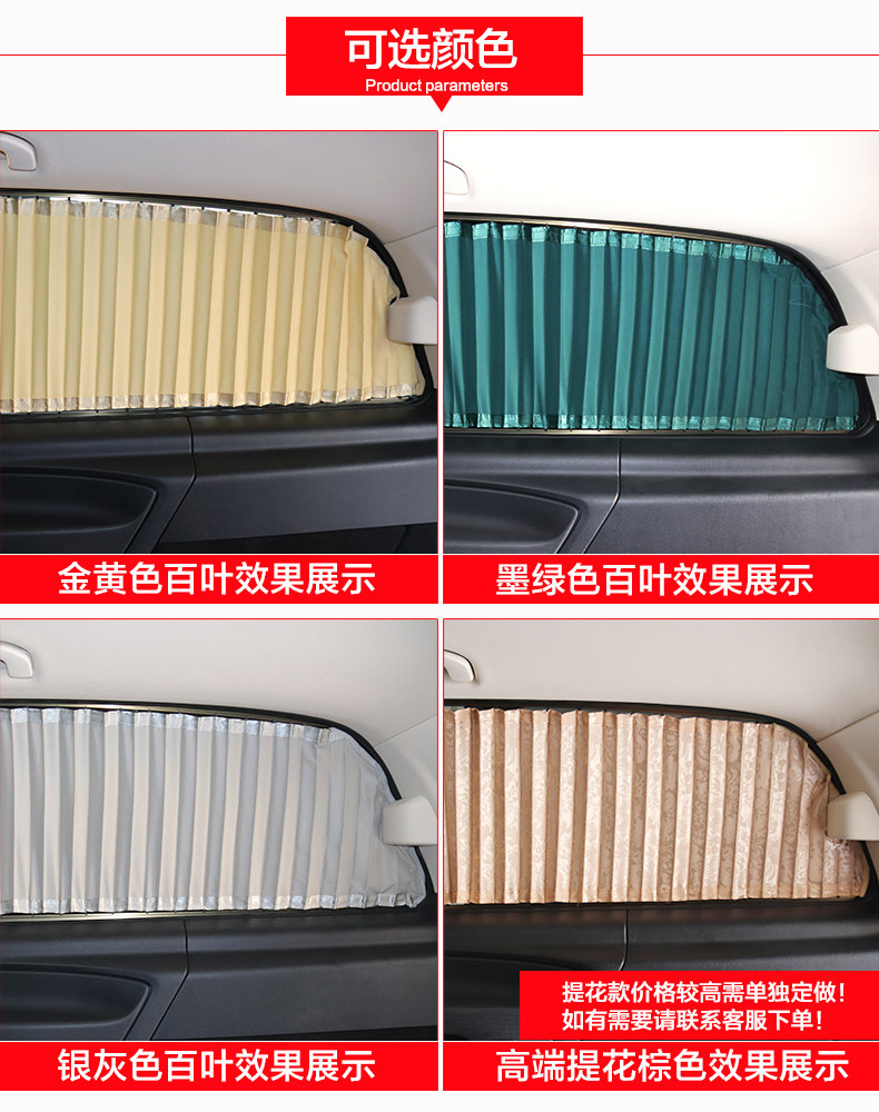 Wuling Hongguang s car curtain special Hongguang car curtain sunshade van curtain 18