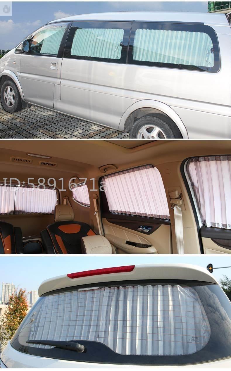 New era Quanshun chase V80G10 classic Quanshun MB100 special car curtain shading sunshade