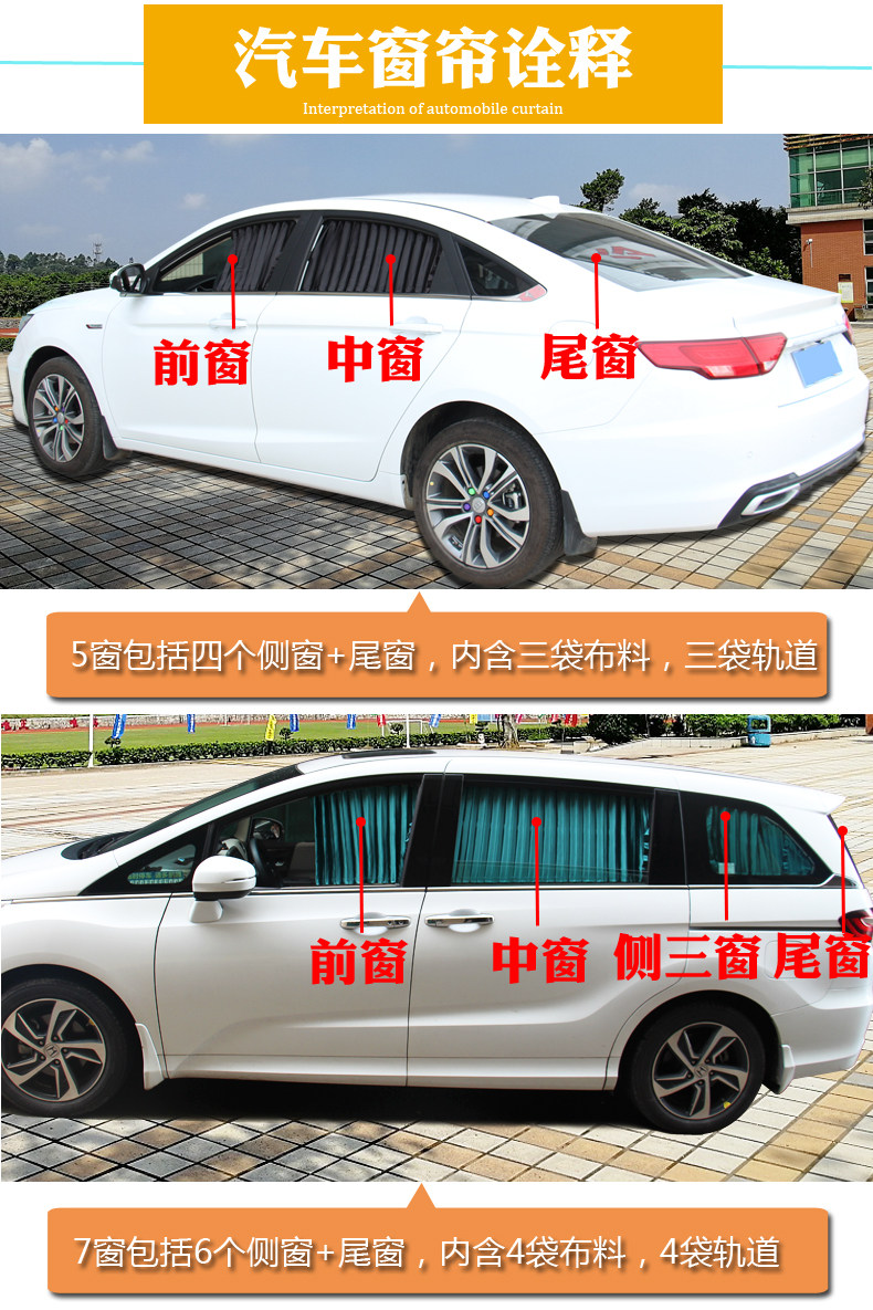 Buick GL8 car curtain sunshade curtain track special insulation car curtain old GL8 luzun commercial vehicle curtain