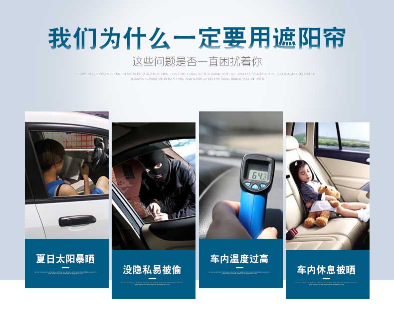 Dongfeng Nissan Shuaike special aluminum alloy track car Louver car curtain side window heat insulation sunshade curtain