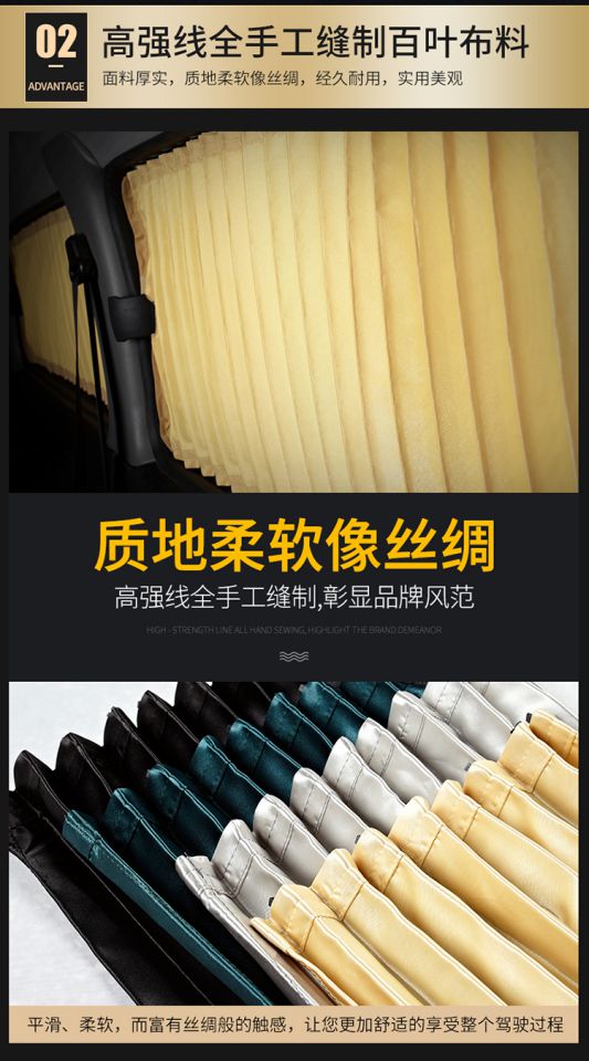 Roeway RX3 car curtain special car track heat insulation shading sunshade retractable privacy side curtain