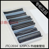 Taiwan JTC2034 Heat Shrinkable Tube Set 120PCs Heat Shrinkable Tube Set JTC Tools