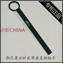 Taiwan JTC-4821 Subaru Timing Belt Spanner EJ20 Engine