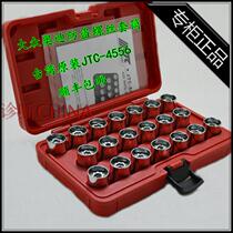 Taiwan JTC-4456 Volkswagen Audi anti-theft screw sleeve Volkswagen Audi tire anti-theft screw sleeve