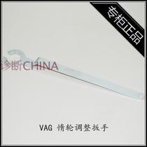 JTC-4371 Volkswagen Idler Adjustment Wrench Idler Adjustment Tool Original Taiwan Special Tool