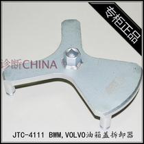 Taiwan JTC-4111 BMW Fuel Tank Cap Disassembly Tool Volvo Fuel Tank Cap Disassembly Tool
