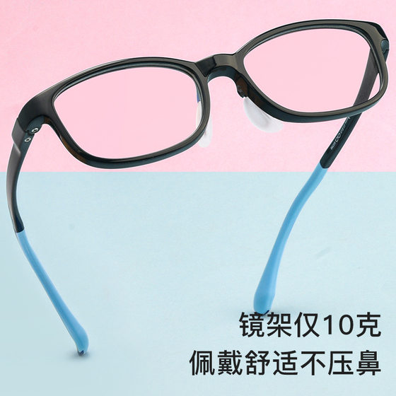 New children's glasses frame 89209et elementary school students' myopia glasses ultra-light tr boy and girl glasses frame
New children's glasses frame 89209et elementary school students' myopia glasses ultra-light tr boy and girl glasses frame