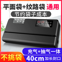 Vacuum sealing machine Food preservation machine Vacuum machine Packaging machine Household plastic sealing machine Vacuum small sealing machine