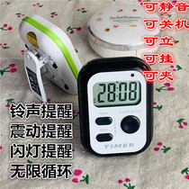 Lottery Timer Infinite Cycle Timer Kitchen Smut Awakening Shock Alarm Clock