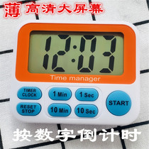 Chasing the foreign trade export large screen timer electronic clock countdown reminder timer clock