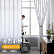 Gauze curtain light transparent thick curtain balcony yarn partition semi-shading window screen white fabric custom white yarn