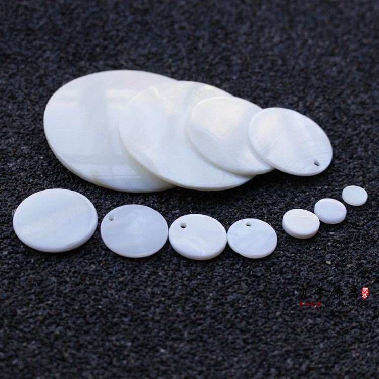 天然澳洲白贝 10-60mm贝壳圆片 精品双面白款 手作diy配挂件耳环
