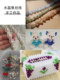 투명한 크리스탈 실크 실 수제 비탄성 생선 밧줄 실 0.2mm 구슬 로프 0.6 낚시 선 화이트 DIY 브레이드 투명한 크리스탈 실크 실 수제 비탄성 생선 밧줄 실 0.2mm 구슬 로프 0.6 낚시 선 화이트 DIY 브레이드