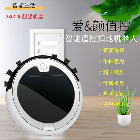 국경 간격 로봇, 완전 자동 가정 게으른 스마트 클리닝 머신, 진공 청소기, 소규모 가전 제품 선물 국경 간격 로봇, 완전 자동 가정 게으른 스마트 클리닝 머신, 진공 청소기, 소규모 가전 제품 선물