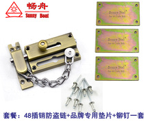 (Chang Zhou) Metal anti-theft single door lock door bolt lock lock safety chain