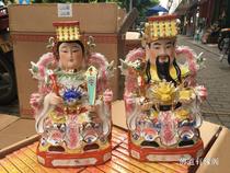 Ceramics Five-color King Mother Statue Jade Emperor of the Great West Wangs mothers home Town Residence with Jade Emperor Jade Mother 16 inches