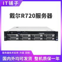 DELLR720XD X79 Dual graphics card server host silent cloud computing storage virtualization R730R740