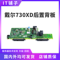 DELL R730XD hard drive 2 5-inch rear backplane SAS power supply line expansion board 0jwgfn 0nhdxg