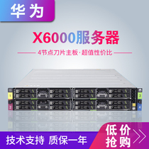 Huawei X6000 XH310 XH310V2 XH310V3 XH320 V2 4 Node Server