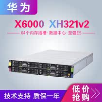 Huawei x6000 XH321V2 Four-node server E5-26XX V1 V2 Spell XH320V2 cluster hosting