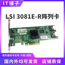 Original LSI 3081E-R HBA 1068E SAS Pass-through Array Card RAID 3GB Desktop Server