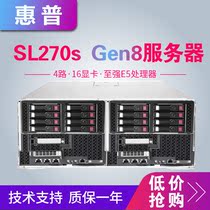 HP SL270S GEN8 4-way E5 16-way GPU graphics card server AI deep learning computing Face recognition