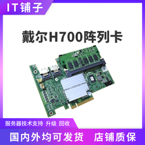 DELL PERC H700 512M Battery SAS 6G S ARRAY CARD H710 R710 C2100 R410