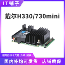 DELL PERC H330 H730 array card MINI raidcard R730 R630 KMCCD