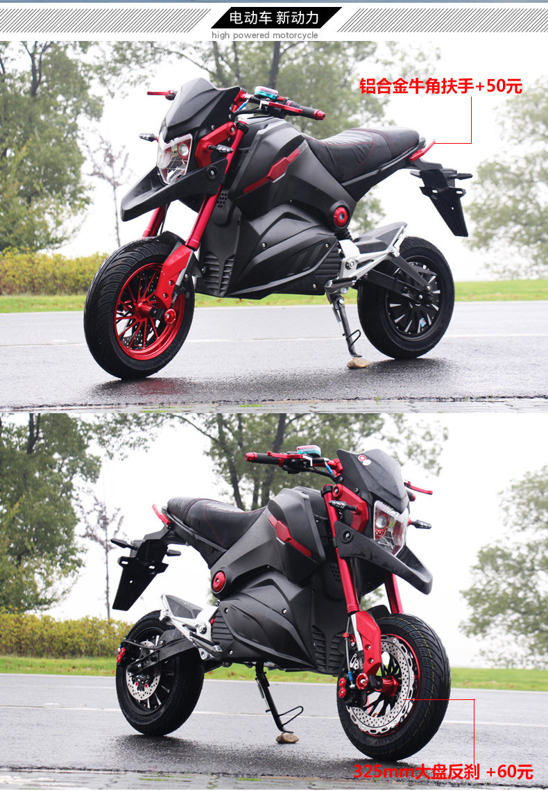 小电猴子电动车m5m3电动摩托车大功率街车电瓶车跑车高速电摩